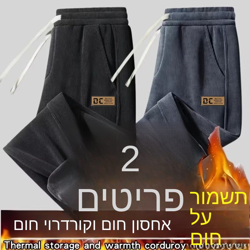 Corduroy Pant Warm - Męskie spodnie z polarową podszewką, ciepłe,