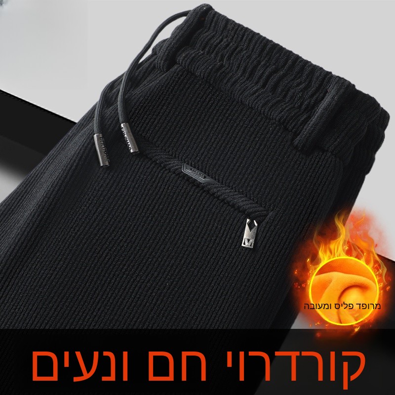 Męskie spodnie sztruksowe, oci – Corduroy Pant Warm recenzja i cena