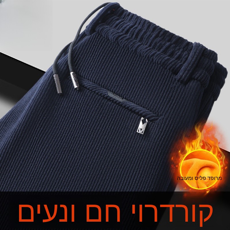Męskie spodnie sztruksowe, oci – Corduroy Pant Warm recenzja i cena